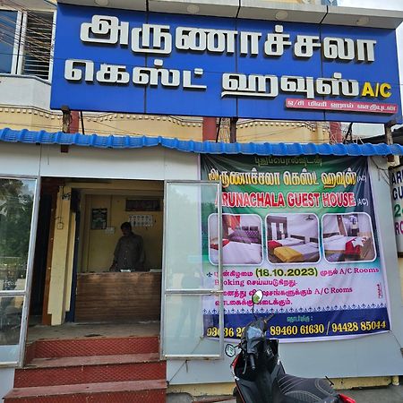 Arunachala Guest House Vriddhachalam Exterior photo